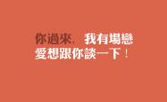 英雄联盟总决赛2025-独幕绝唱，冰岛战吼淹没沙漠，哈基米的孤勇与阿联酋的未尽之梦
