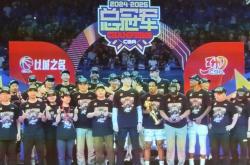 英雄联盟总决赛直播-战术对抗！教练们在场边紧急调整阵容