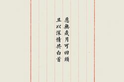 LOL决赛-暗夜高塔，当德里赫特成为唯一光柱