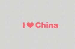 英雄联盟总决赛-武切维奇关键发挥助篮网力克公牛，强势拿下胜利
