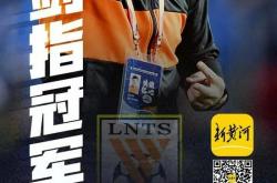 英雄联盟总决赛门票-赛季冠军争夺激烈悬念难以揭晓