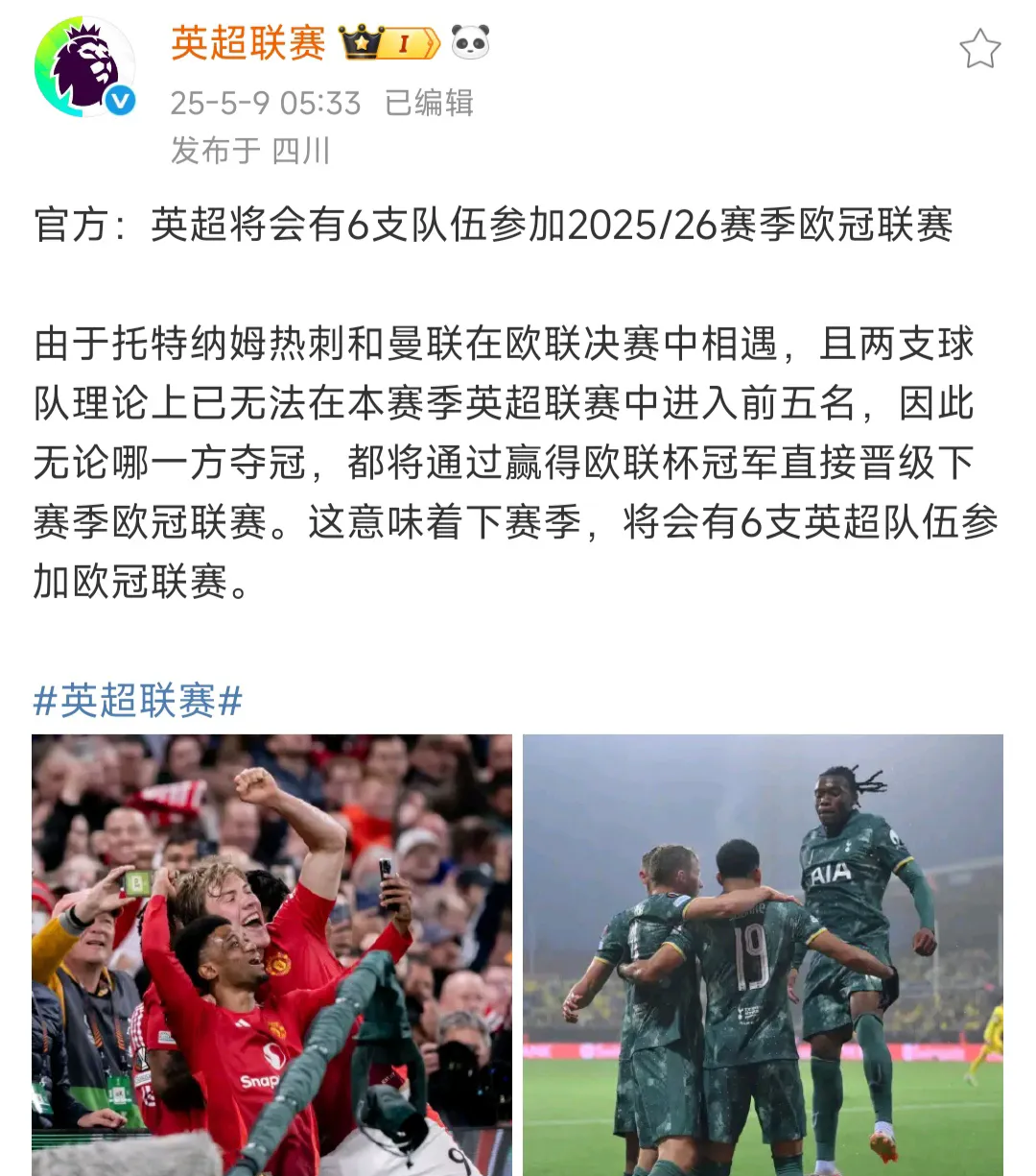 哈尔姆斯联击溃对手,英超积分榜再添佳绩的简单介绍 哈尔姆斯联击溃对手,英超积分榜再添佳绩的简单介绍