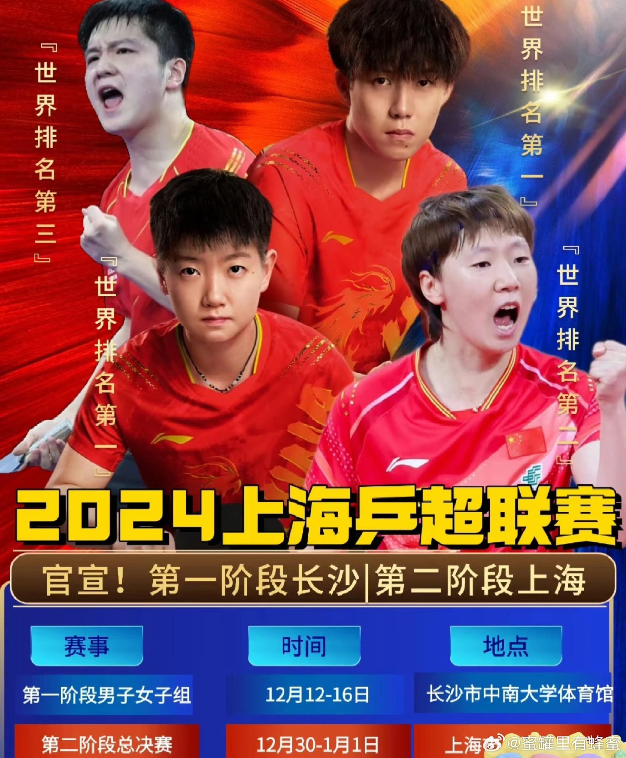 上海上港备战大战对手:我们要赢下比赛的简单介绍 上海上港备战大战对手:我们要赢下比赛的简单介绍