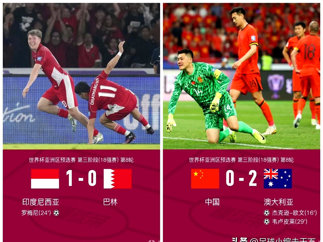 比利时队客场战胜捷克,继续领跑小组 比利时队客场战胜捷克,继续领跑小组