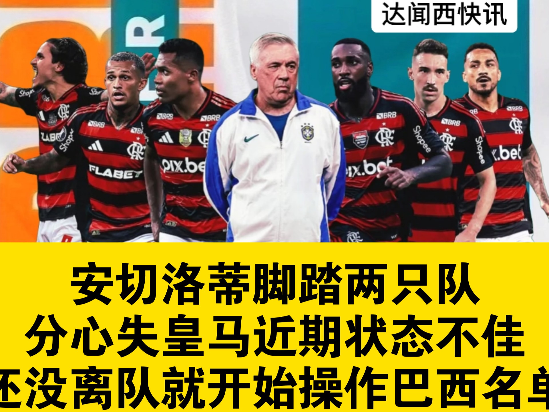 关于圣埃蒂安惨遭败局,积分稳固的信息 关于圣埃蒂安惨遭败局,积分稳固的信息