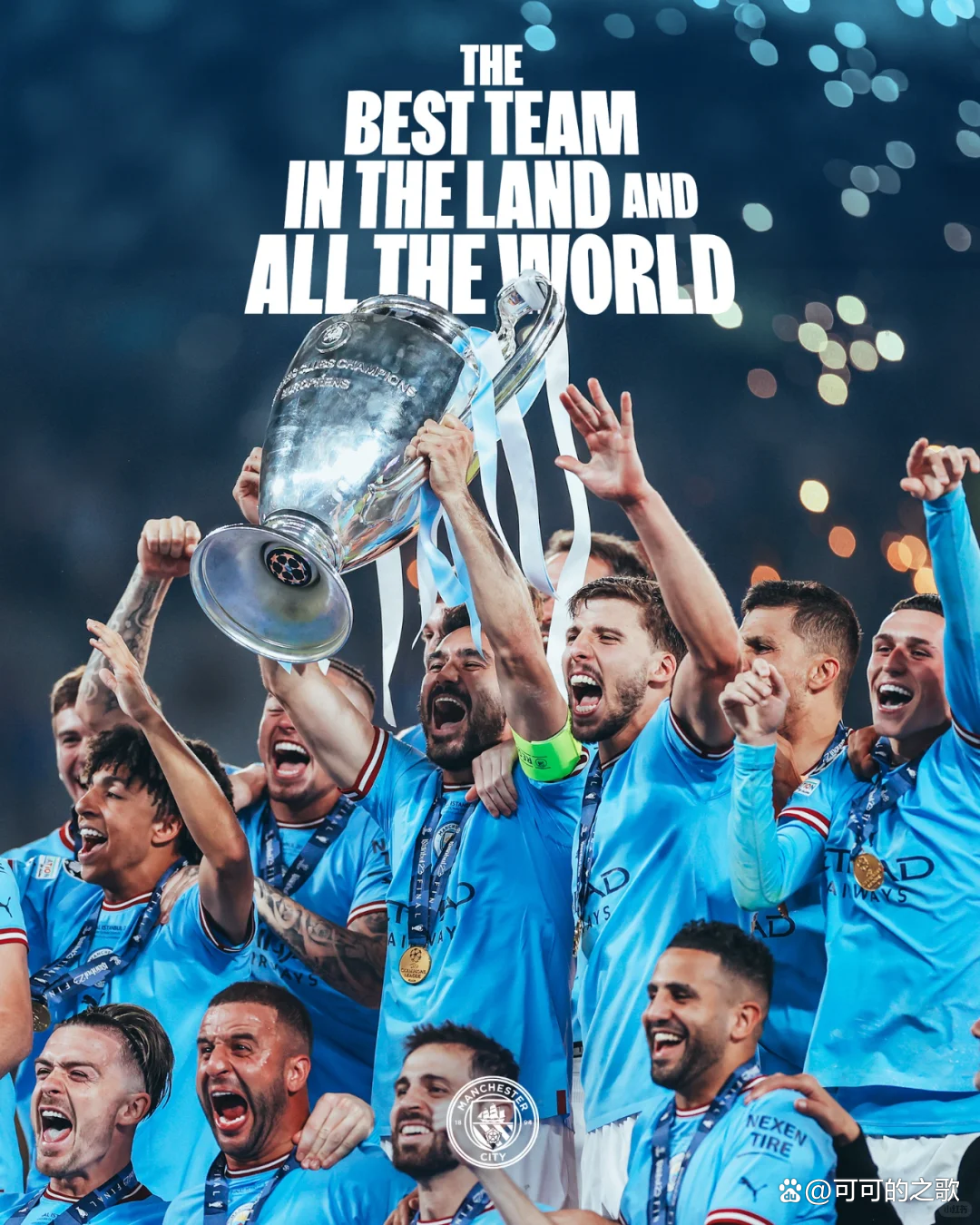 曼城夺得胜利,不容忽视的实力 曼城夺得胜利,不容忽视的实力