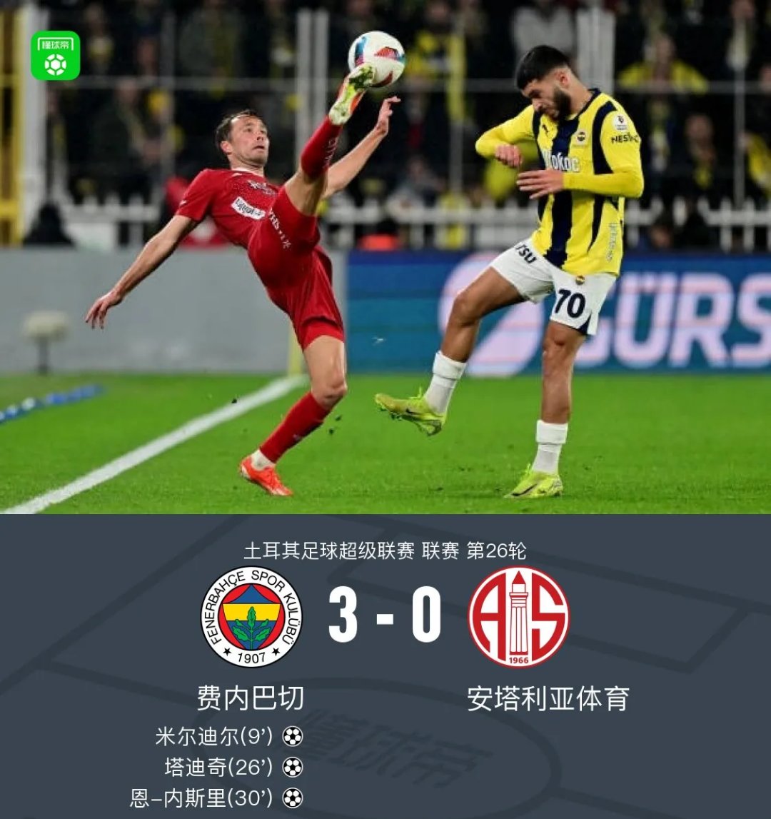 里尔客场大胜尼斯,继续保持胜利势头的简单介绍 里尔客场大胜尼斯,继续保持胜利势头的简单介绍