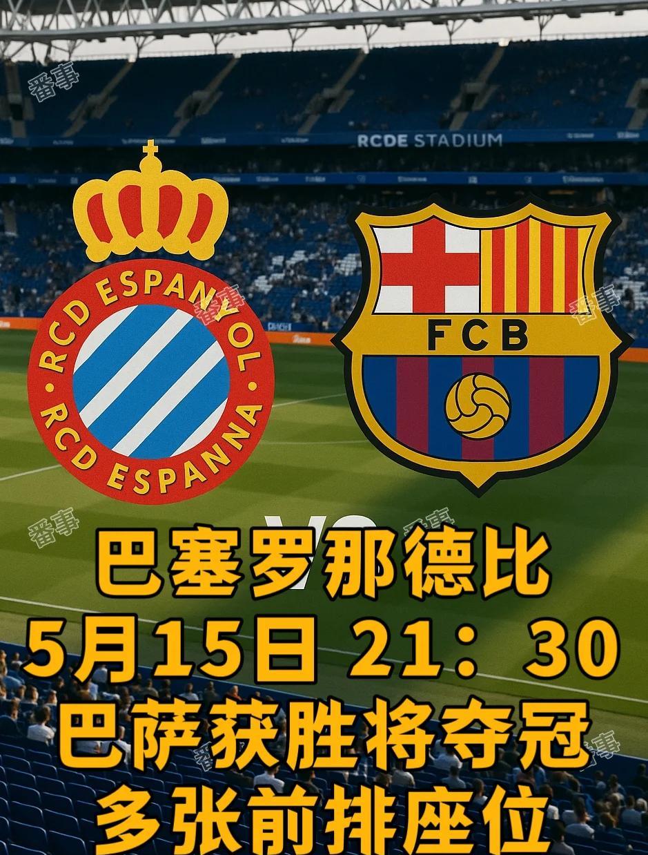 包含格拉纳达战平西班牙人,客场战绩仍不尽如人意的词条 包含格拉纳达战平西班牙人,客场战绩仍不尽如人意的词条