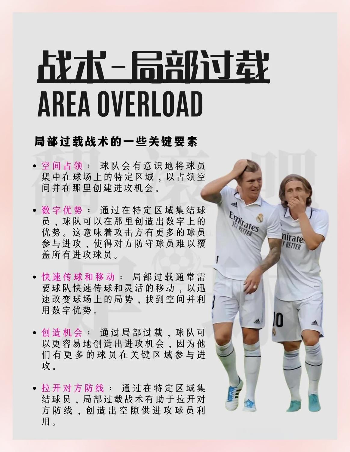 足球权威联赛实时播报,球队技战术搭配紧密备受瞩目的简单介绍 足球权威联赛实时播报,球队技战术搭配紧密备受瞩目的简单介绍