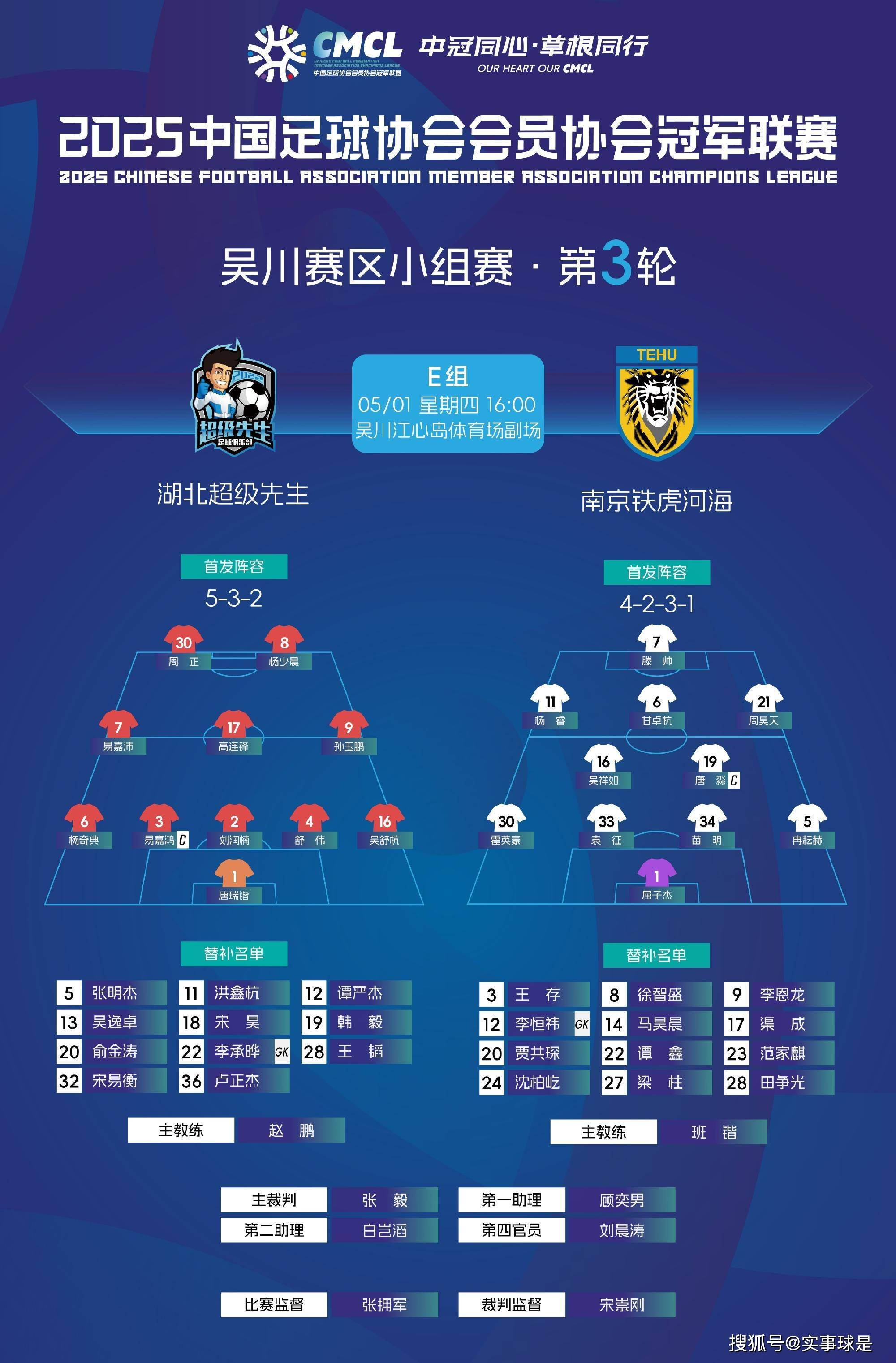 赛事临近尾声,球队排名激烈争夺 赛事临近尾声,球队排名激烈争夺