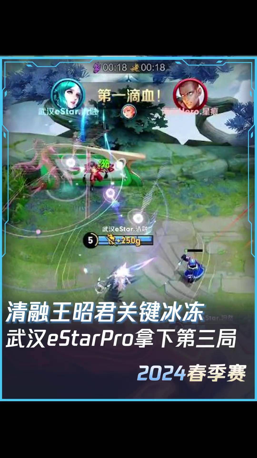 王者荣耀选手爆冷获胜，专家预测失准的简单介绍