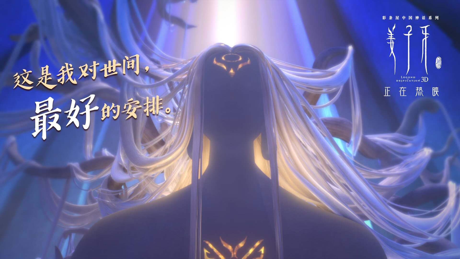 欧文三分雨淹没天山！独行侠客场豪华套餐宴请新疆