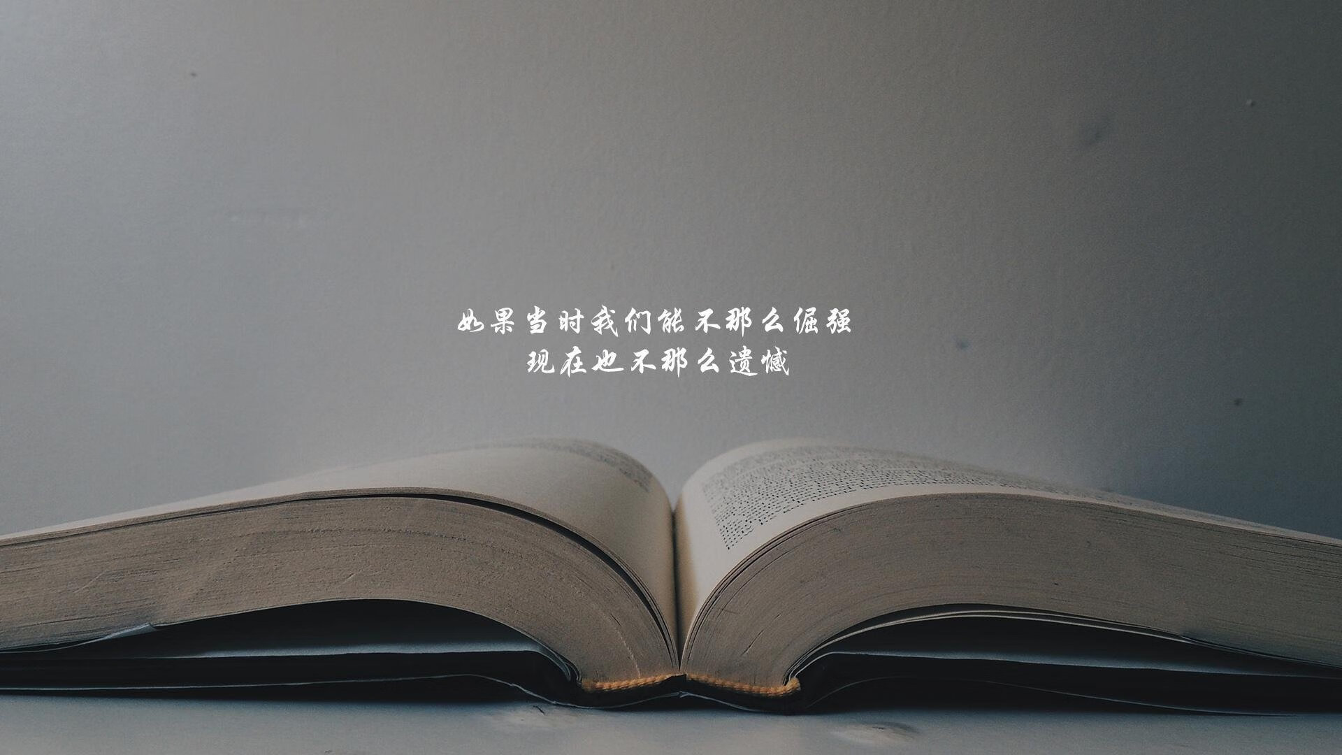铁幕下的南美突围，当皮克在高原筑起巴塞罗那之墙，厄瓜多尔如何在生死局中刺穿巴拉圭的宿命