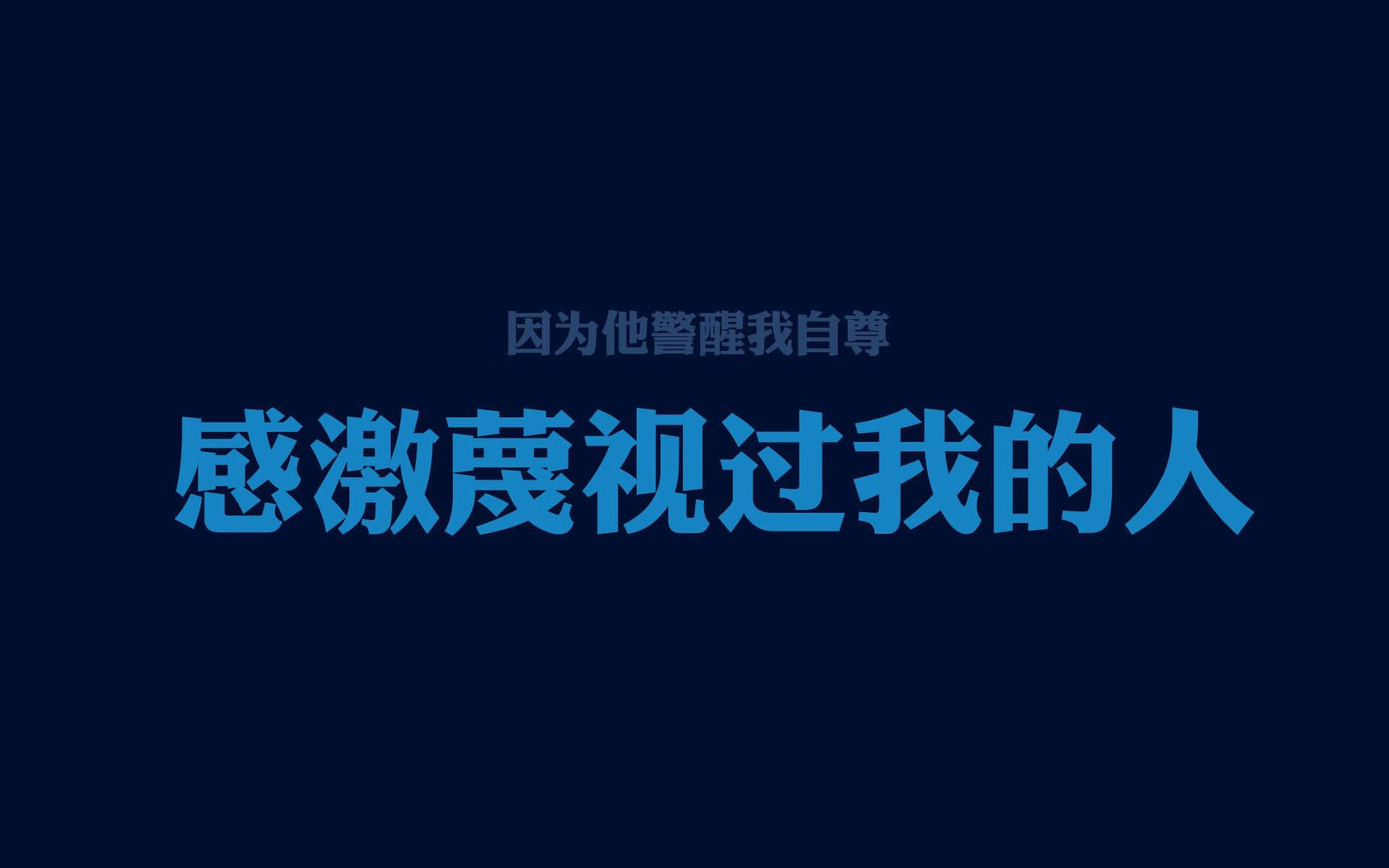当部落图腾与个人主义碰撞，马赛胜利、萨内光芒与足球世界里不可复制的唯一性