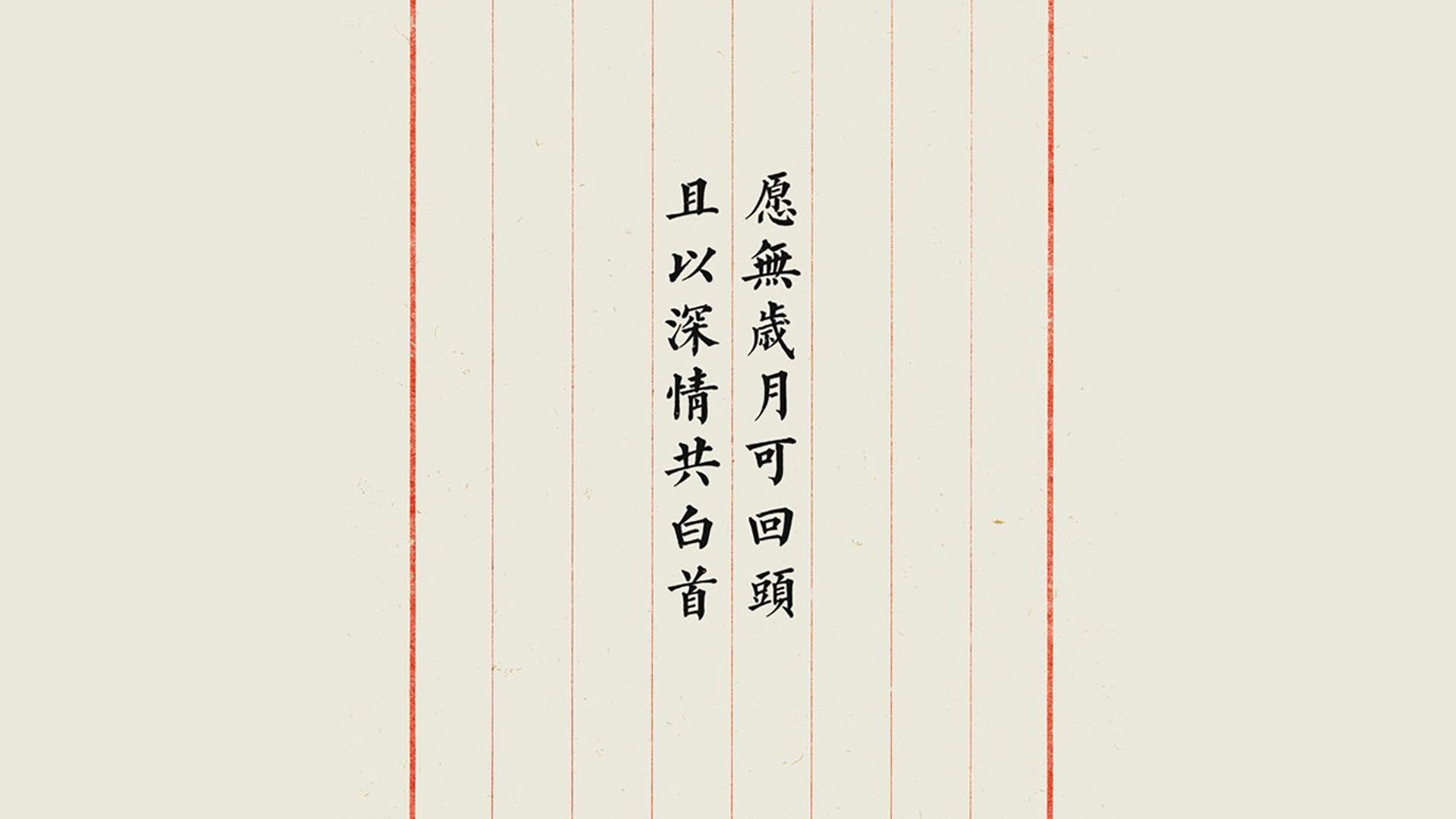 宿命之夜的三种颜色，2026世界杯F组关键战，乌拉圭的铁血压制、美国的迷茫与久保建英的东方默契
