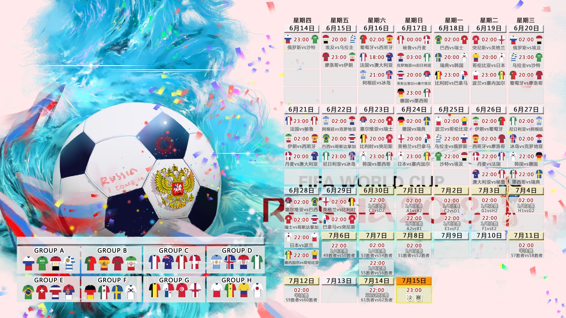 (构思)