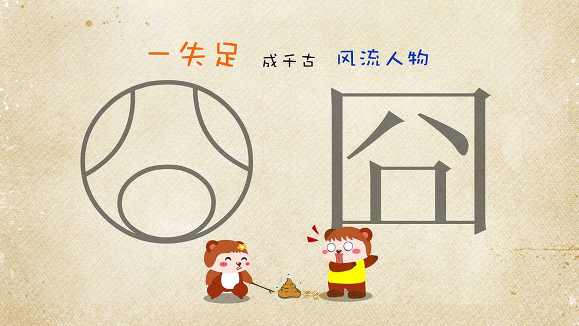 绝境中的逆火，布罗佐维奇一剑封喉，匈牙利逆转韩国震惊2026世界杯